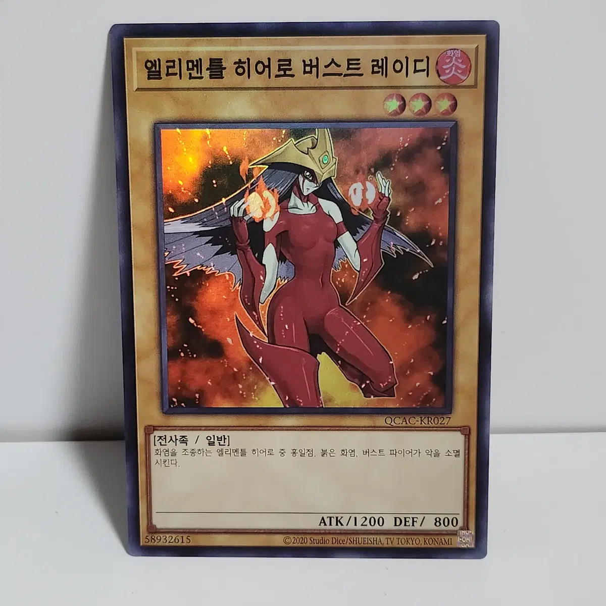 엘리멘틀히어로버스트레이디 (QCAC-KR027)슈퍼레어 1290