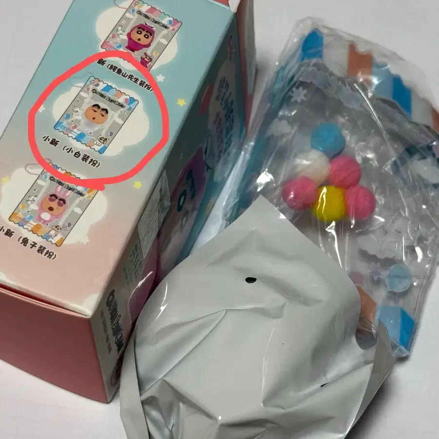 미개봉) 짱구는 못말려 흰둥이 짱구 키링 가챠 피규어