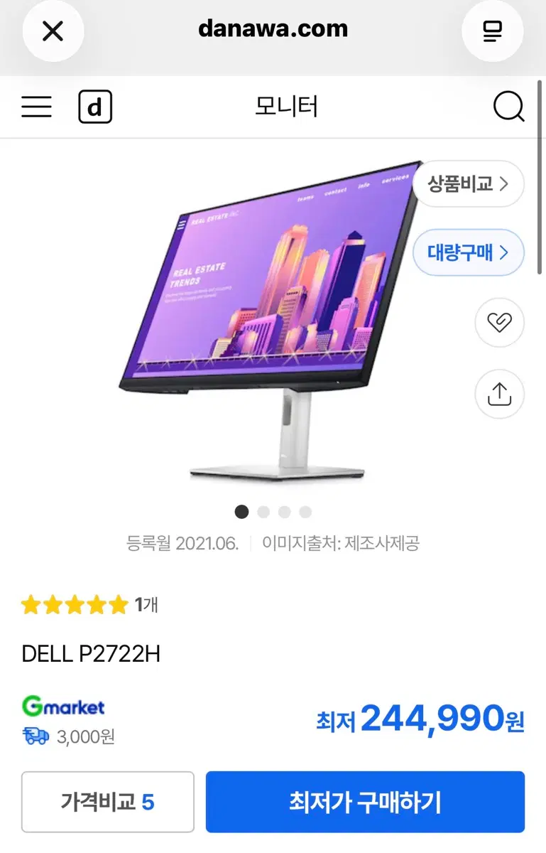 Dell FHD IPS 27인치 모니터 (P2722H)