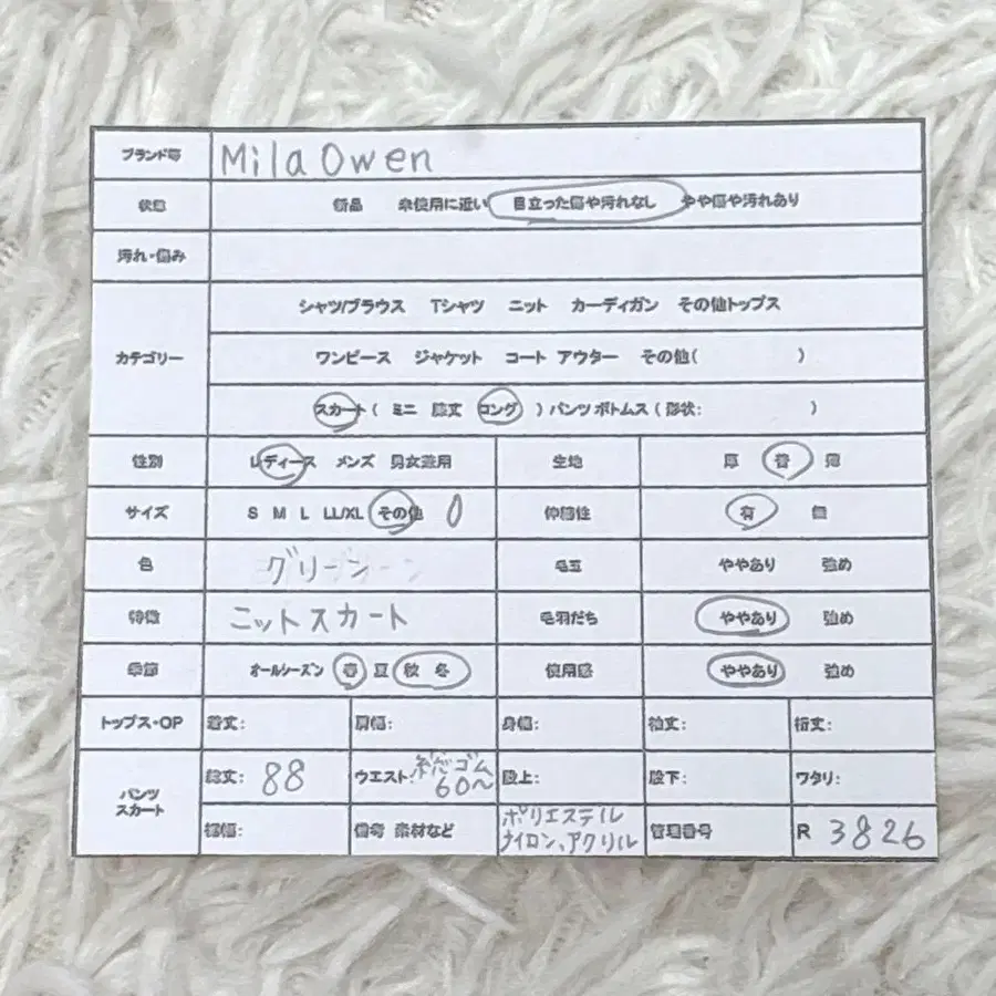 12번째 상품 이미지