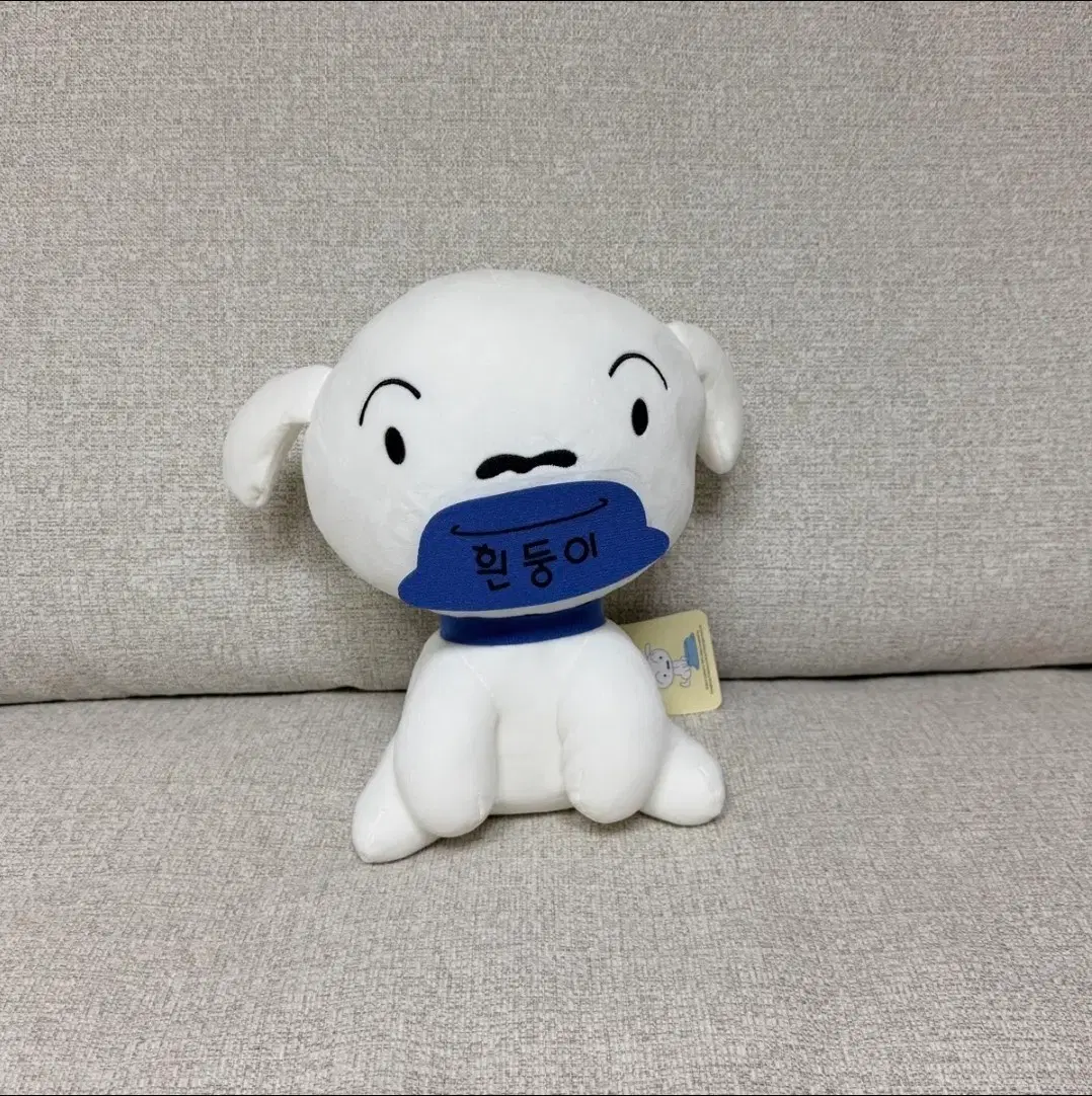 정품 배가 고픈 흰둥이 중형 인형