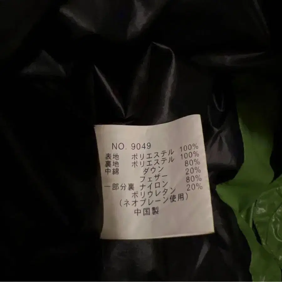 9번째 상품 이미지