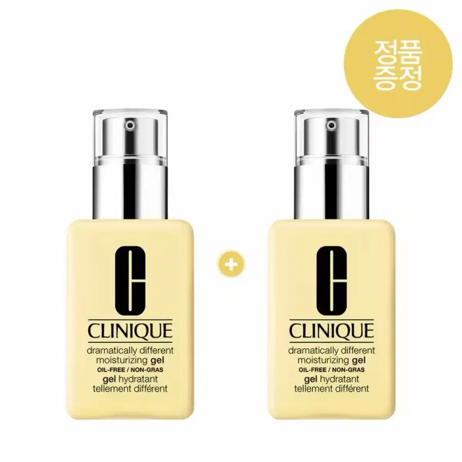 신세계백화점정품 새상품 크리니크 노란에센스젤 125ml 1+1