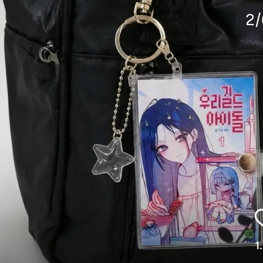 우길아 굿즈 구해용(포스터,캔뱃지,명장면 필름 등등)