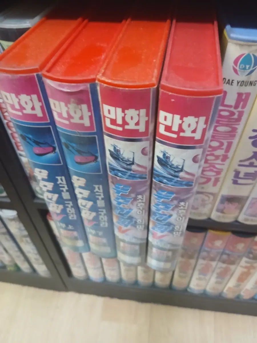 비디오테이프 우주전함V 시리즈 총4편
