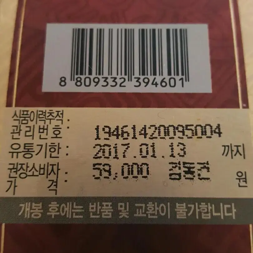 애견이동가방 홍삼정마일드 s6엣지이어폰 급처