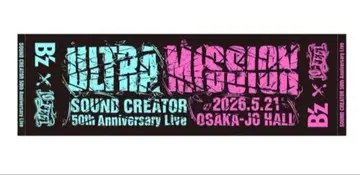미개봉 새상품 B'z 10-FEET ULTRA MISSION 한정판 콜라보 타월