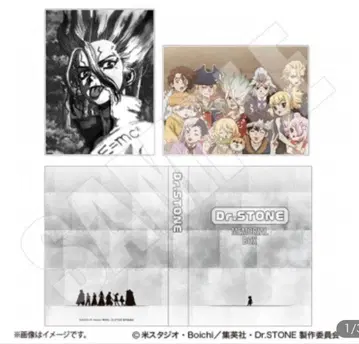 미개봉 새상품 Dr.STONE 온리샵 메모리얼 박스 아크릴 스탠드