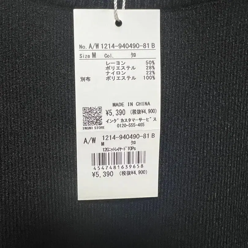 2번째 상품 이미지