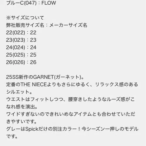 9번째 상품 이미지