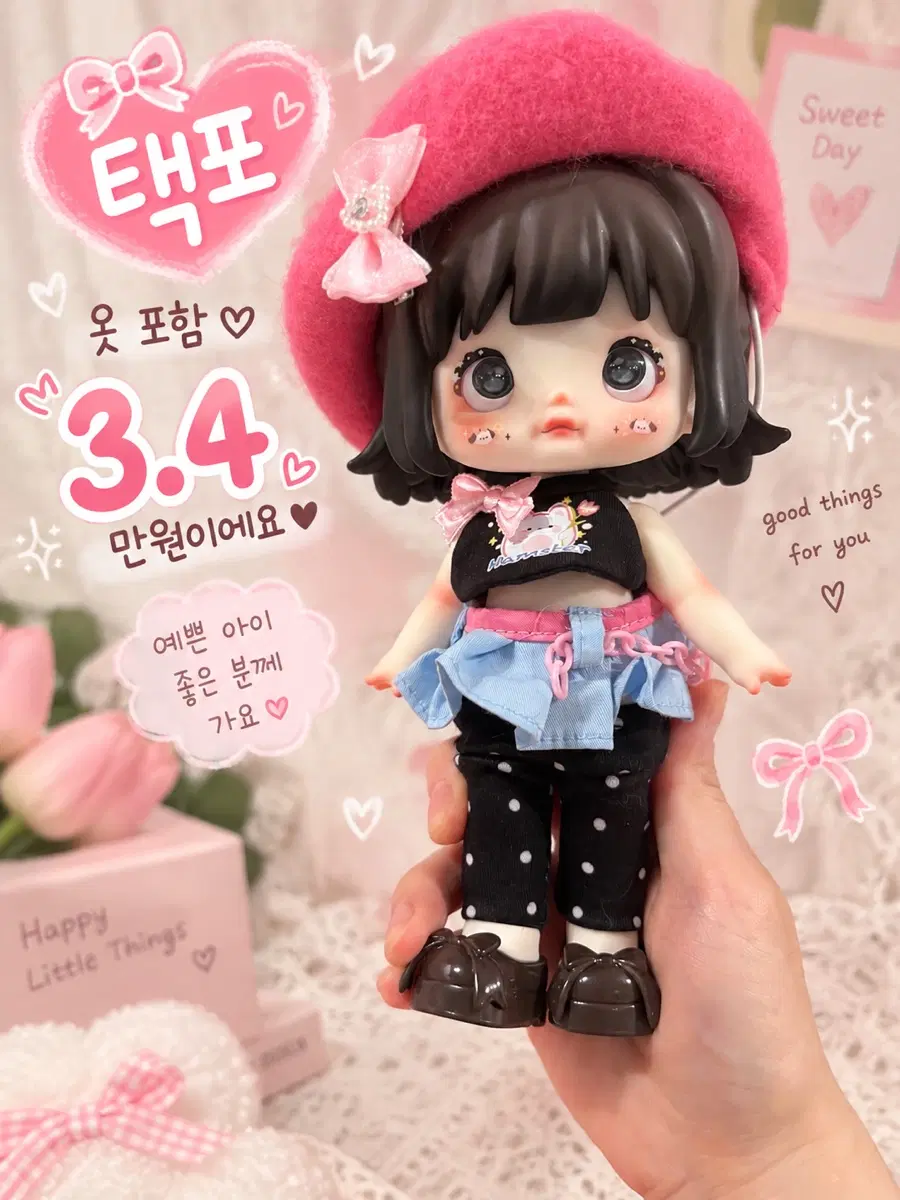노미킹덤택포3.4