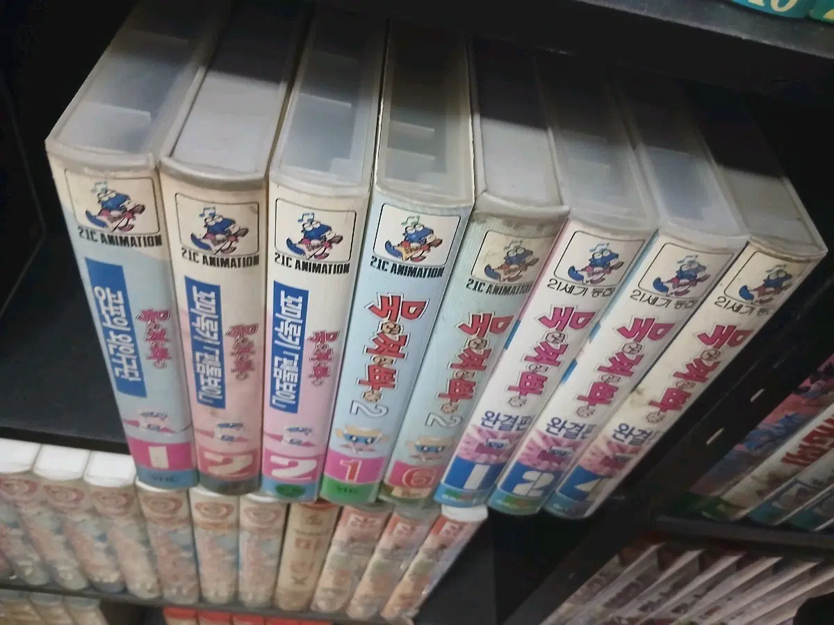 비디오테이프 묵.찌.빠 시리즈 총8편