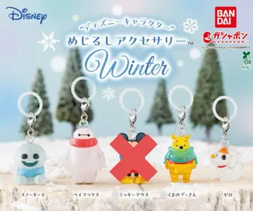 디즈니 캐릭터 메지루시 액세서리 winter 전 4종 세미 컴플리트