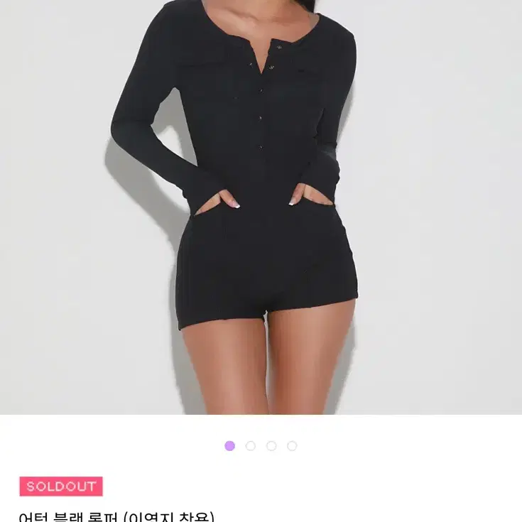 너티초코 이영지 바디수트 어텀 블랙 롬퍼