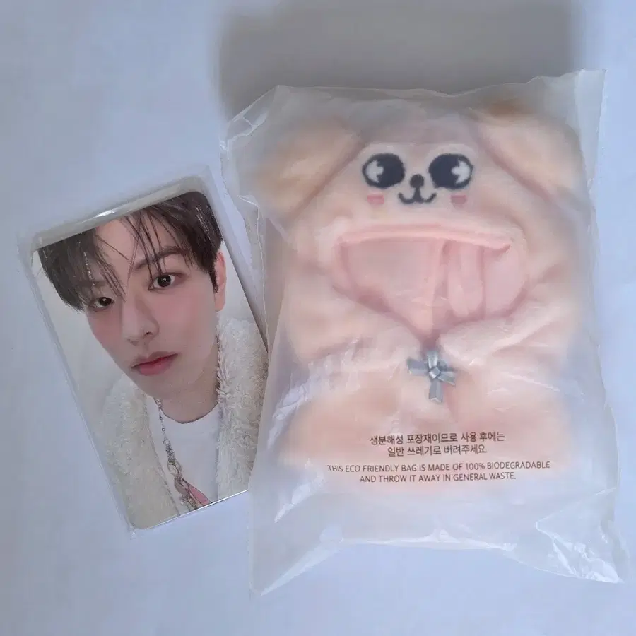 스트레이키즈 팬미팅 엠디 스키주 10cm 아웃핏 퍼핌 승민