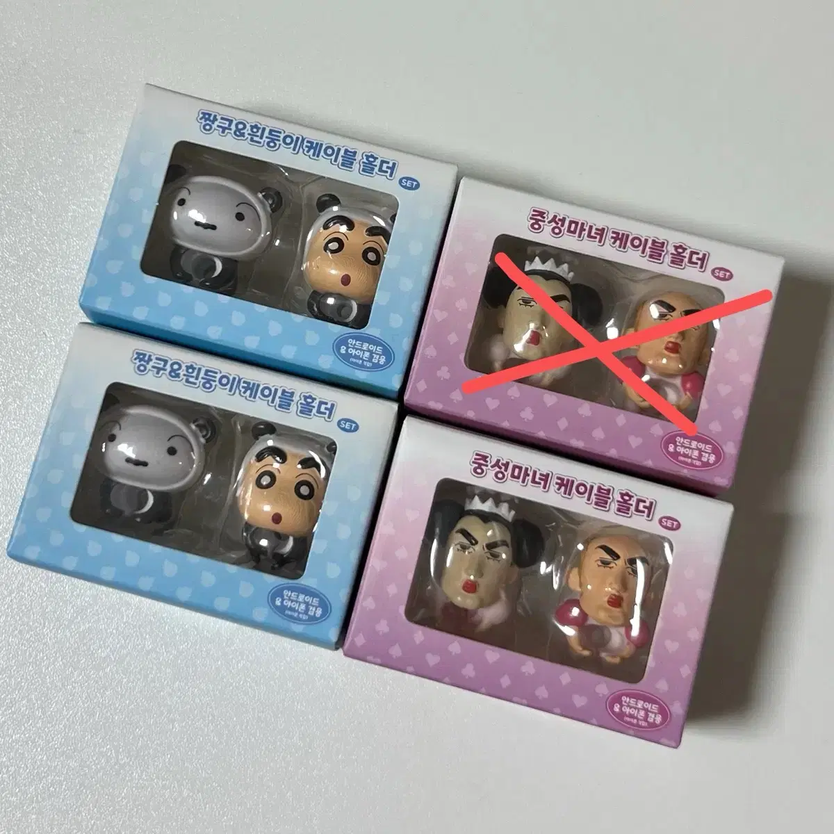 중성마녀 , 짱구 흰둥이 판다 피규어 케이블 홀더 가챠