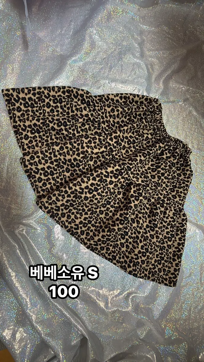 아기옷)베베소유 리틀 스커트 S