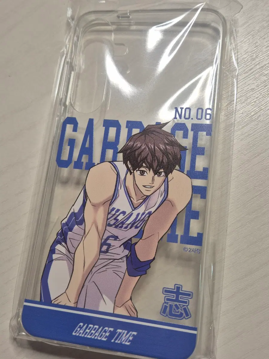 갤럭시 S24+) 가비지타임 기상호 폰케이스