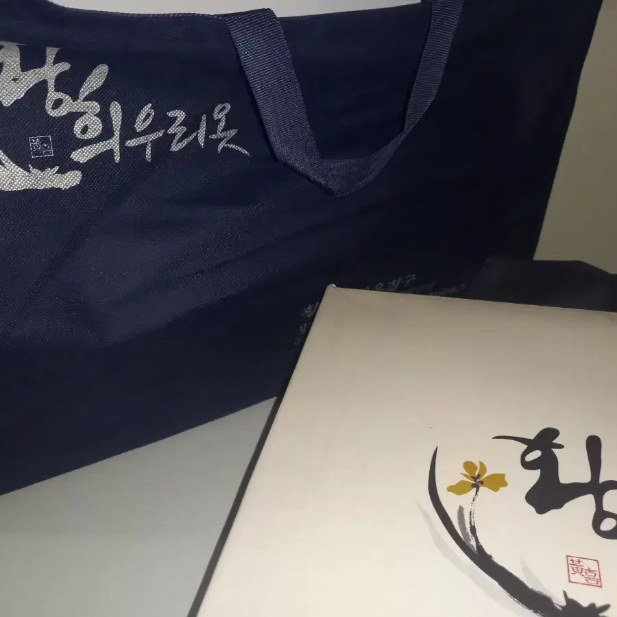 남성 한복
