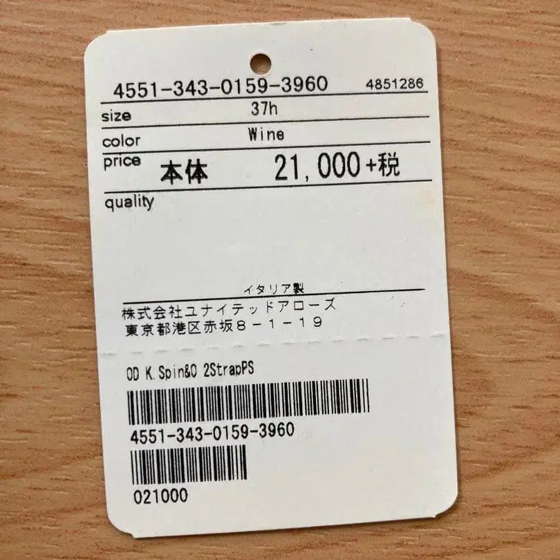 10번째 상품 이미지
