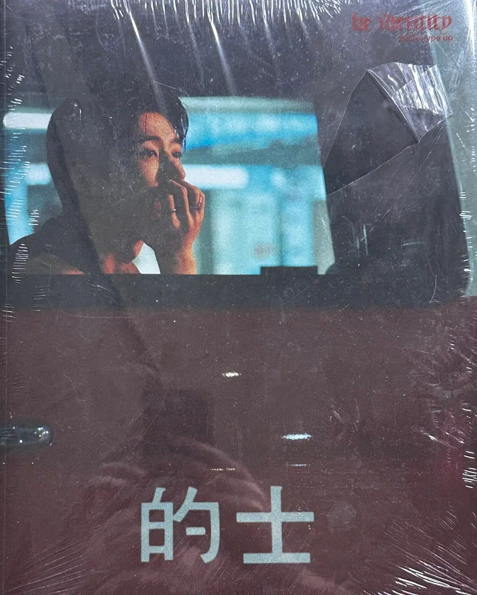 B.I 에스콰이어 포토북 한정판