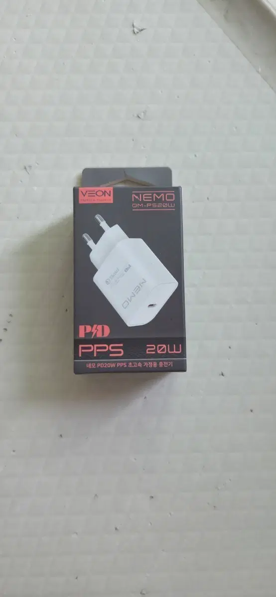 20W 고속충전기