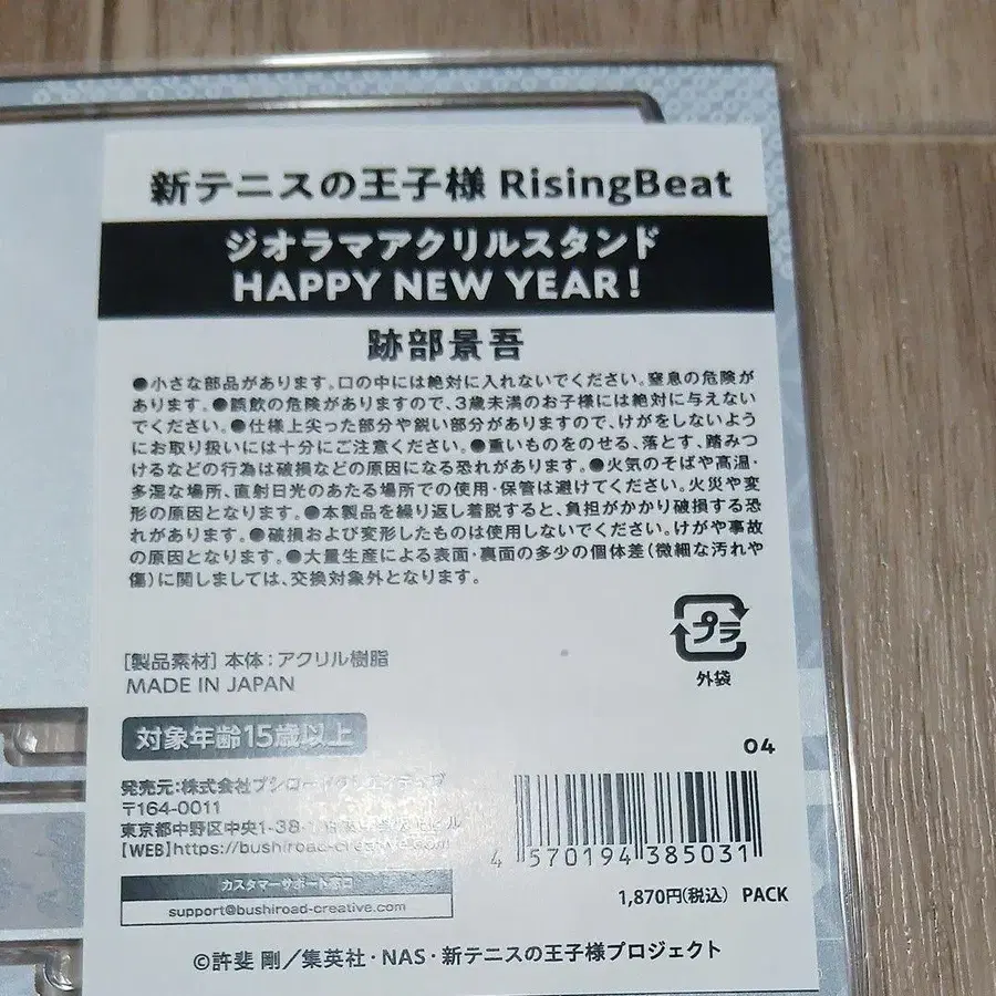3번째 상품 이미지
