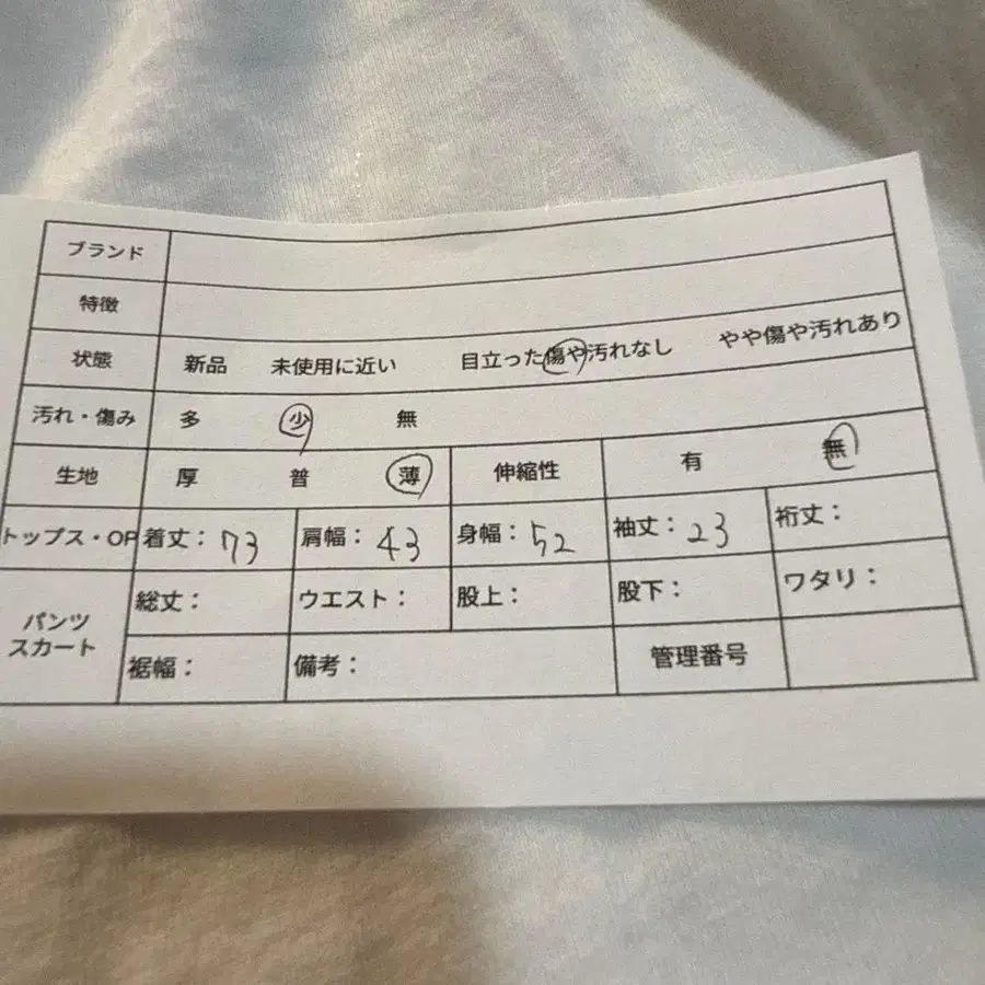 12번째 상품 이미지