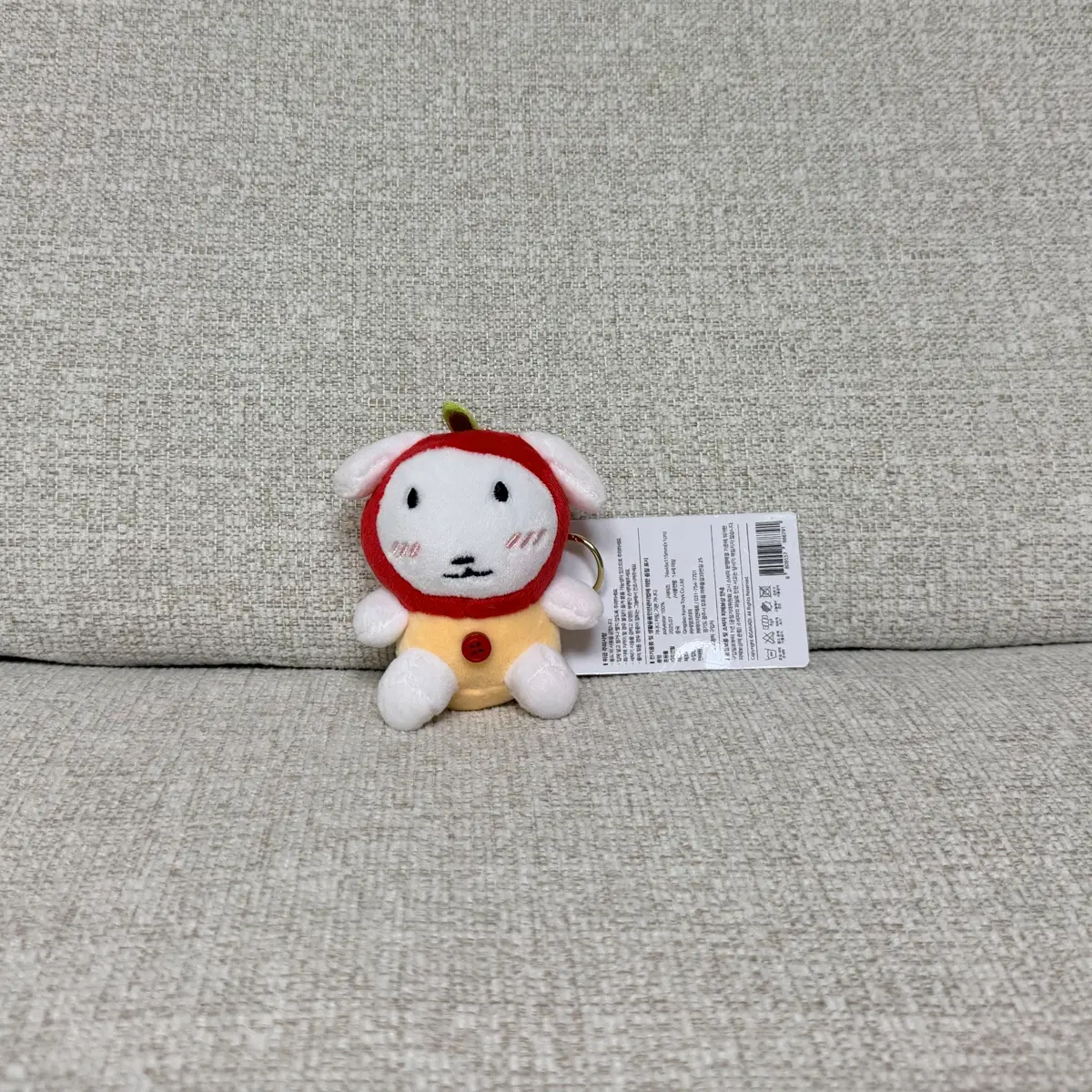 가나디 키링 인형