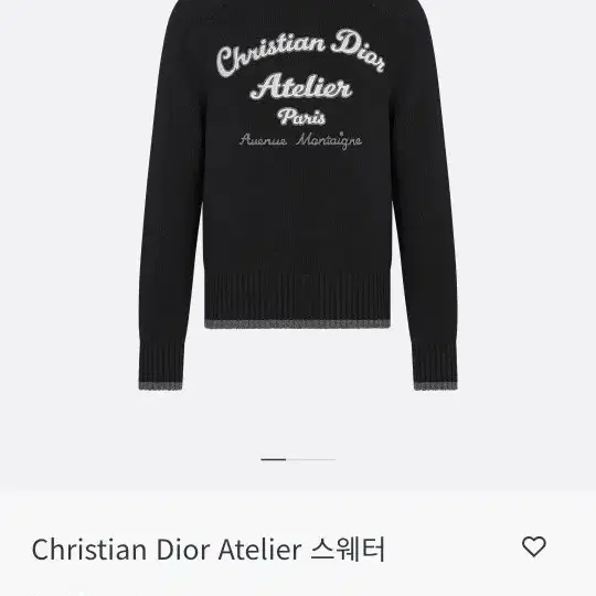 크리스찬 디올 아틀리에 스웨터 블랙