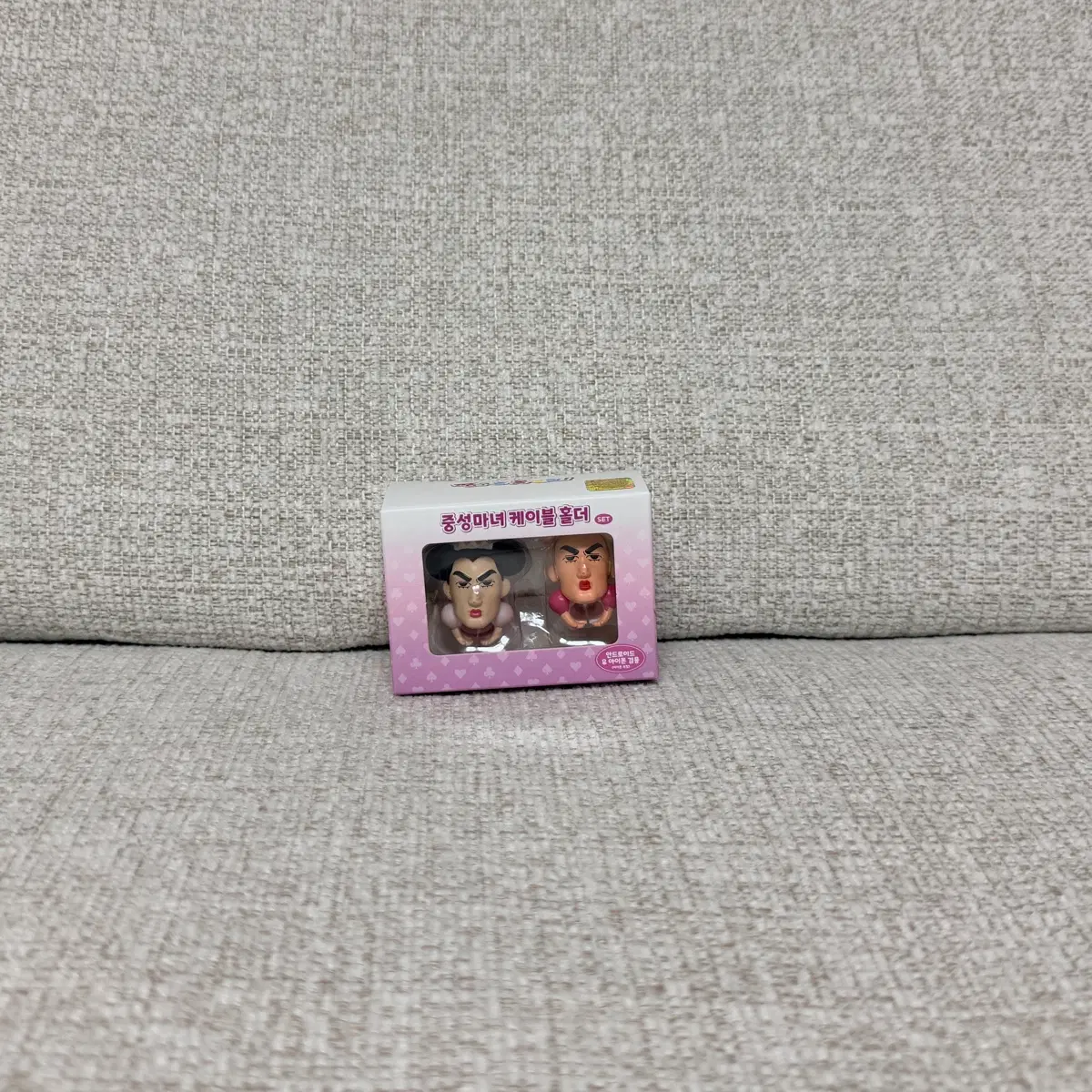 중성마녀 케이블 홀더