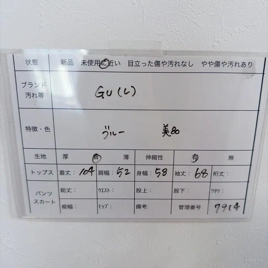 8번째 상품 이미지