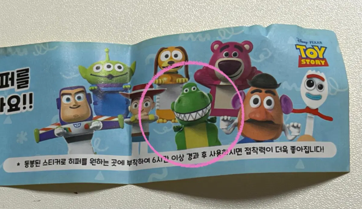 [새상품]토이스토리 렉스 히퍼