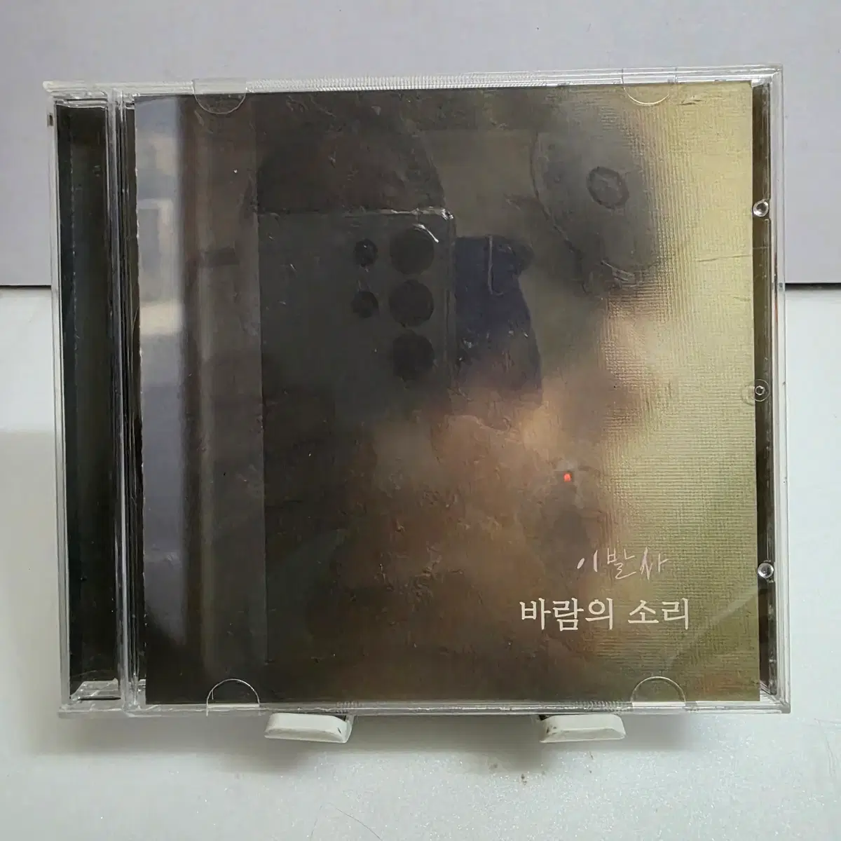 윤영배 - 이발사
