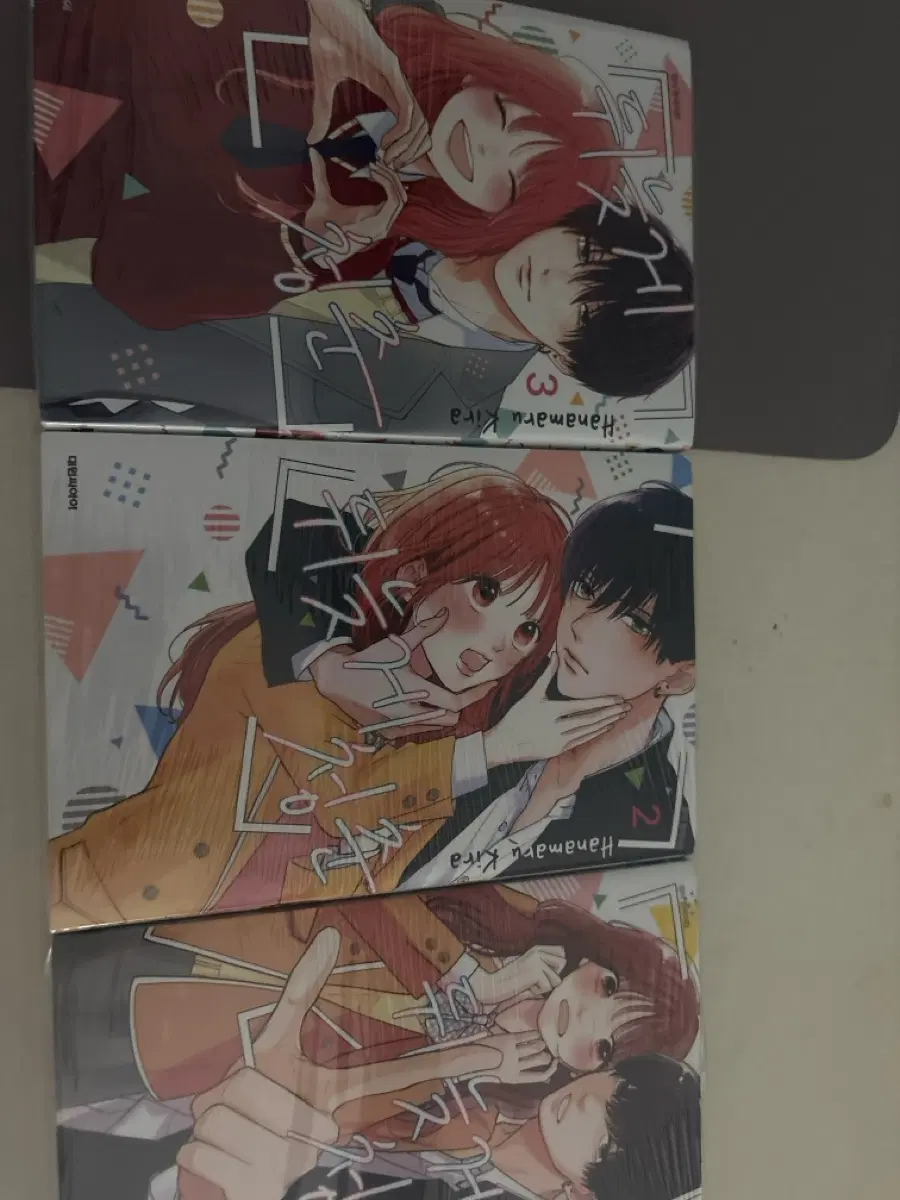 뒤늦게 청춘 1-3권 만화책