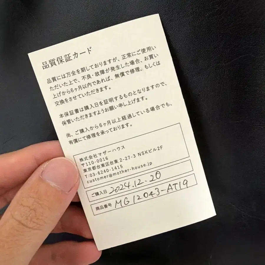 6번째 상품 이미지
