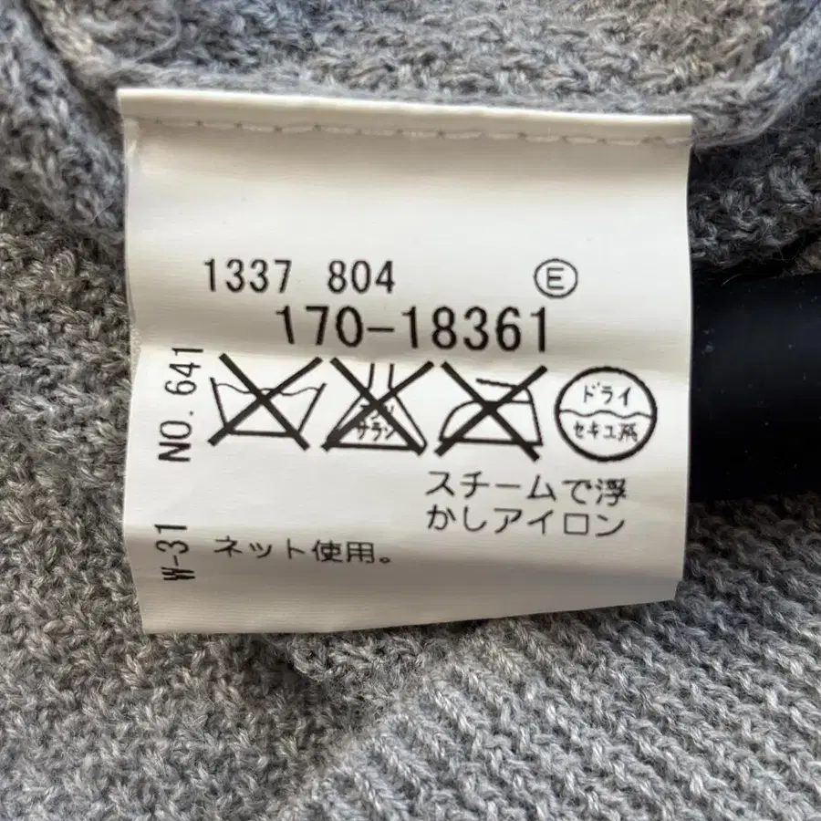 11번째 상품 이미지