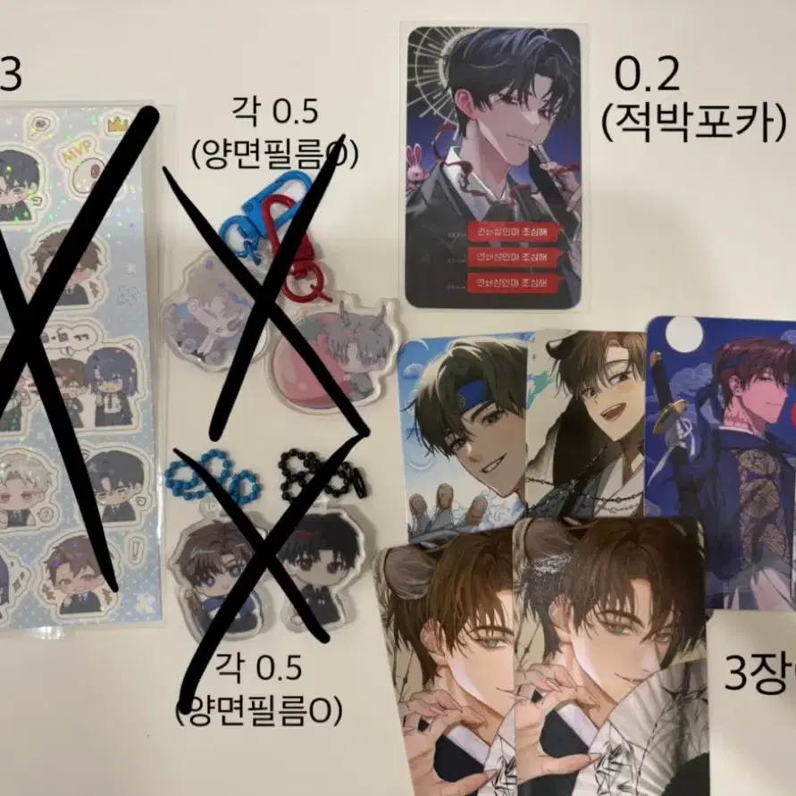 괴담출근 괴출 김솔음 최요원 아크릴 키링 포카 포토카드 지류 스티커 비공굿 비공식 굿즈 생일카페 생카