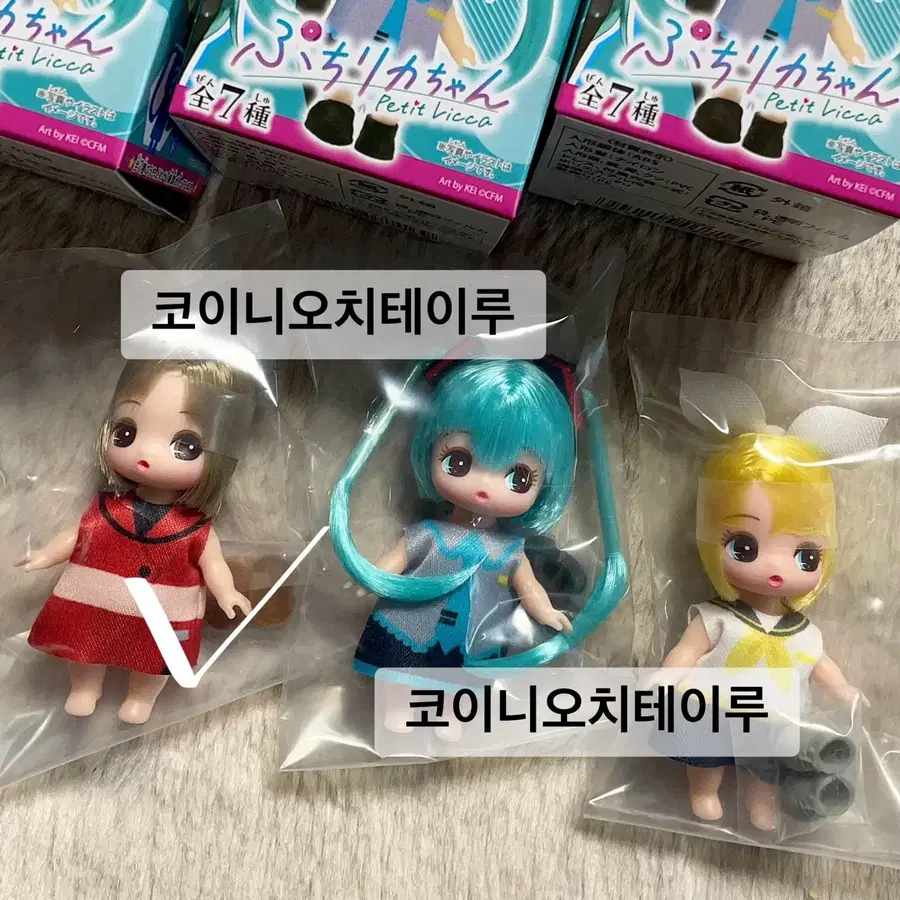 보컬로이드) 메이코 쁘띠 푸치 리카짱 하츠네 미쿠 컬렉션 랜덤 미니 피규어