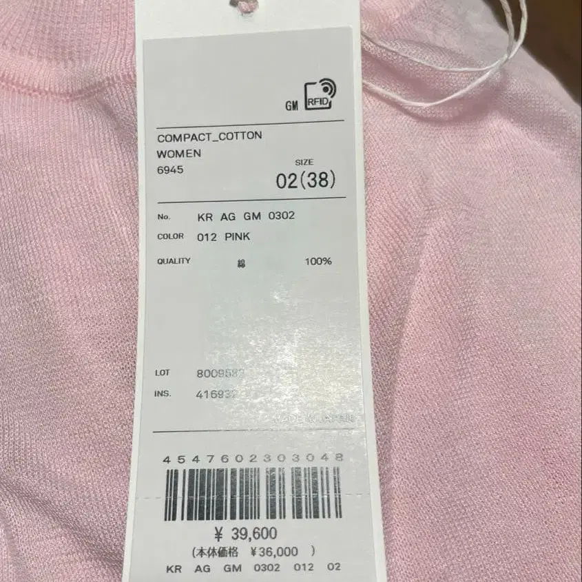 5번째 상품 이미지