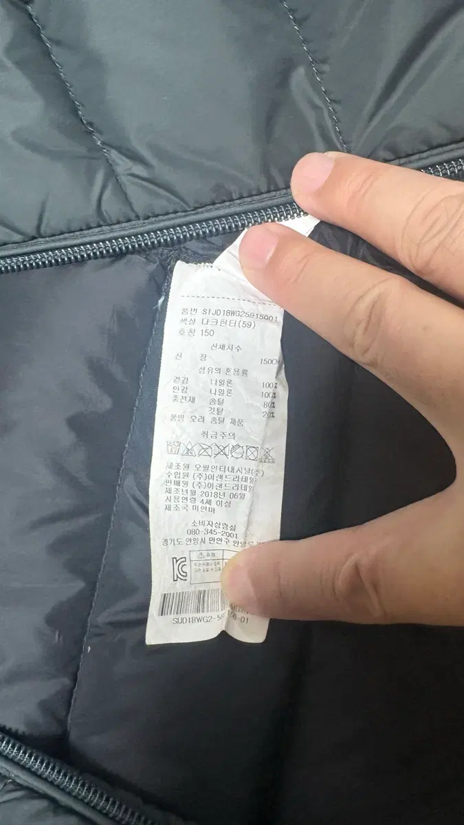 오리털. 경량 패딩