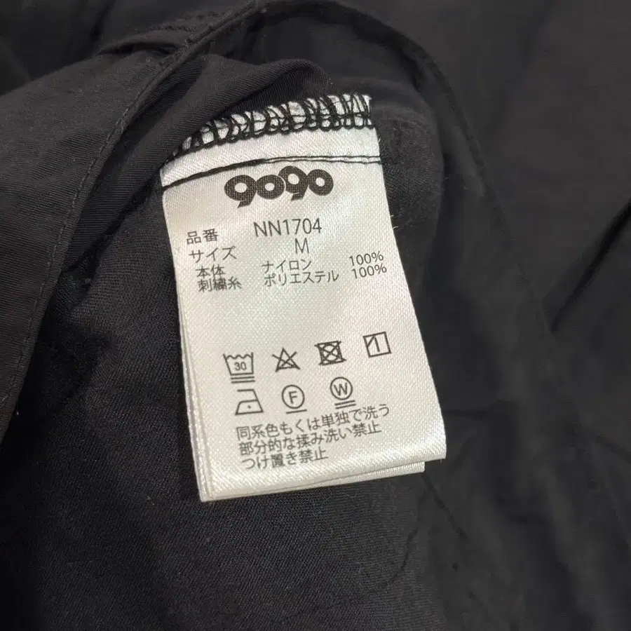 9번째 상품 이미지