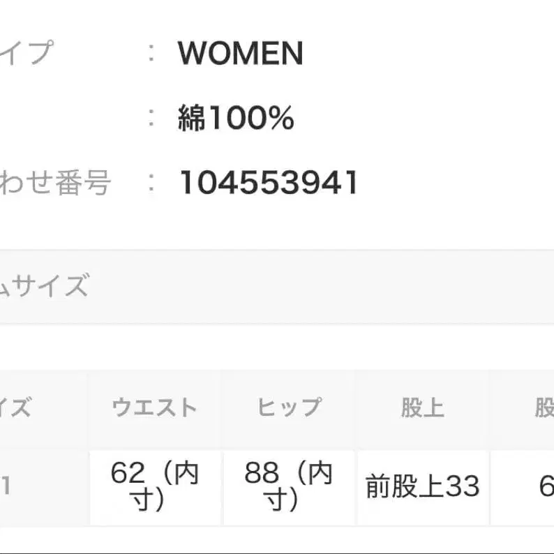 10번째 상품 이미지