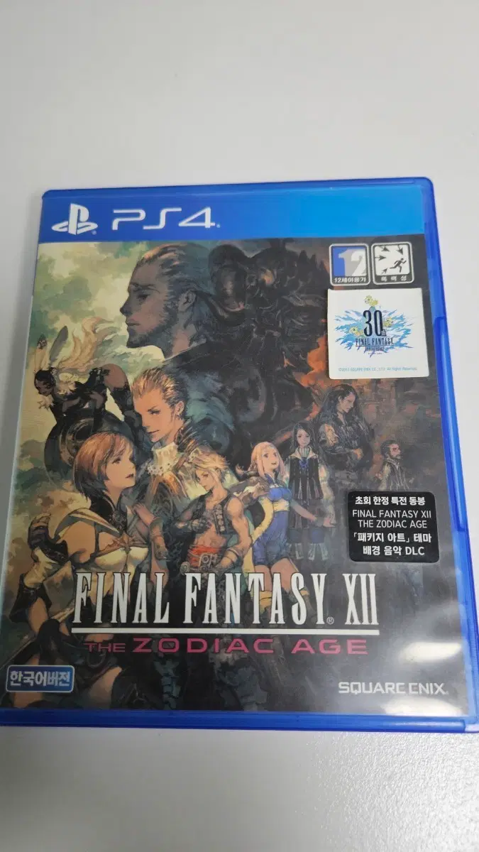 파이널 판타지 12 더 조디악 에이지 PS4 게임