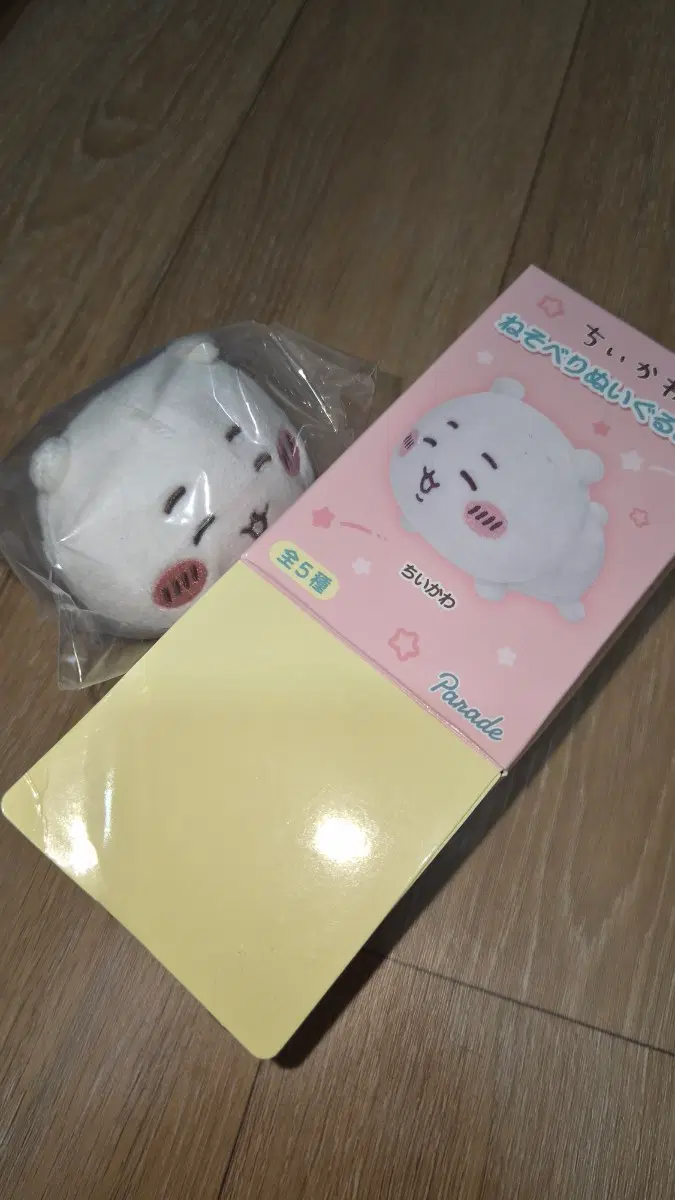 치이카와 네소베리 미개봉