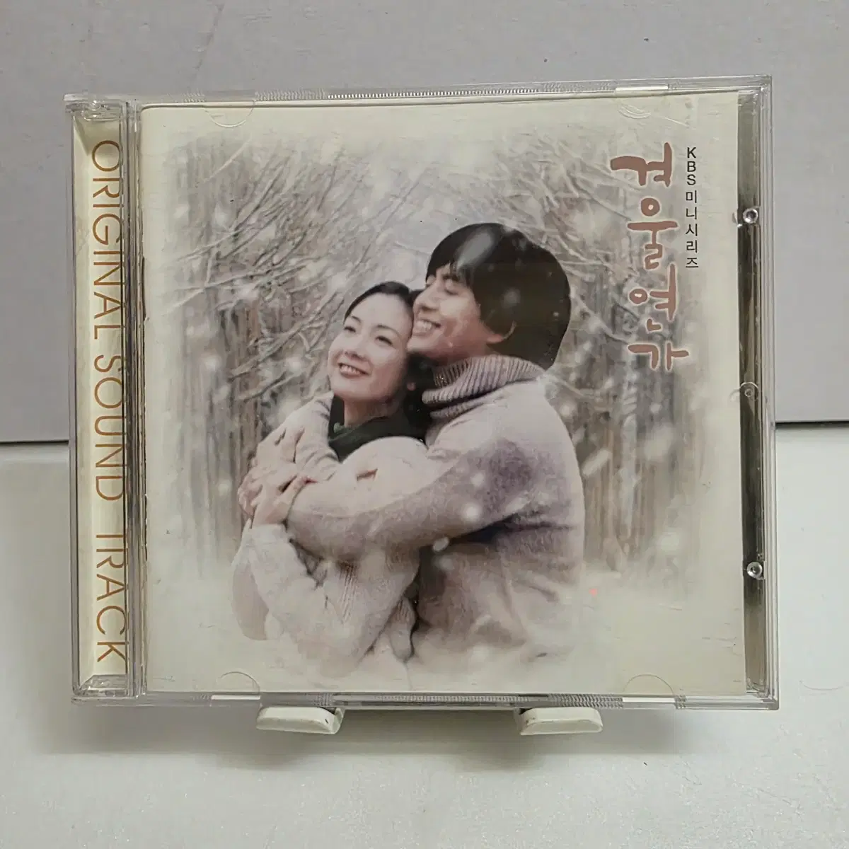 겨울연가 OST