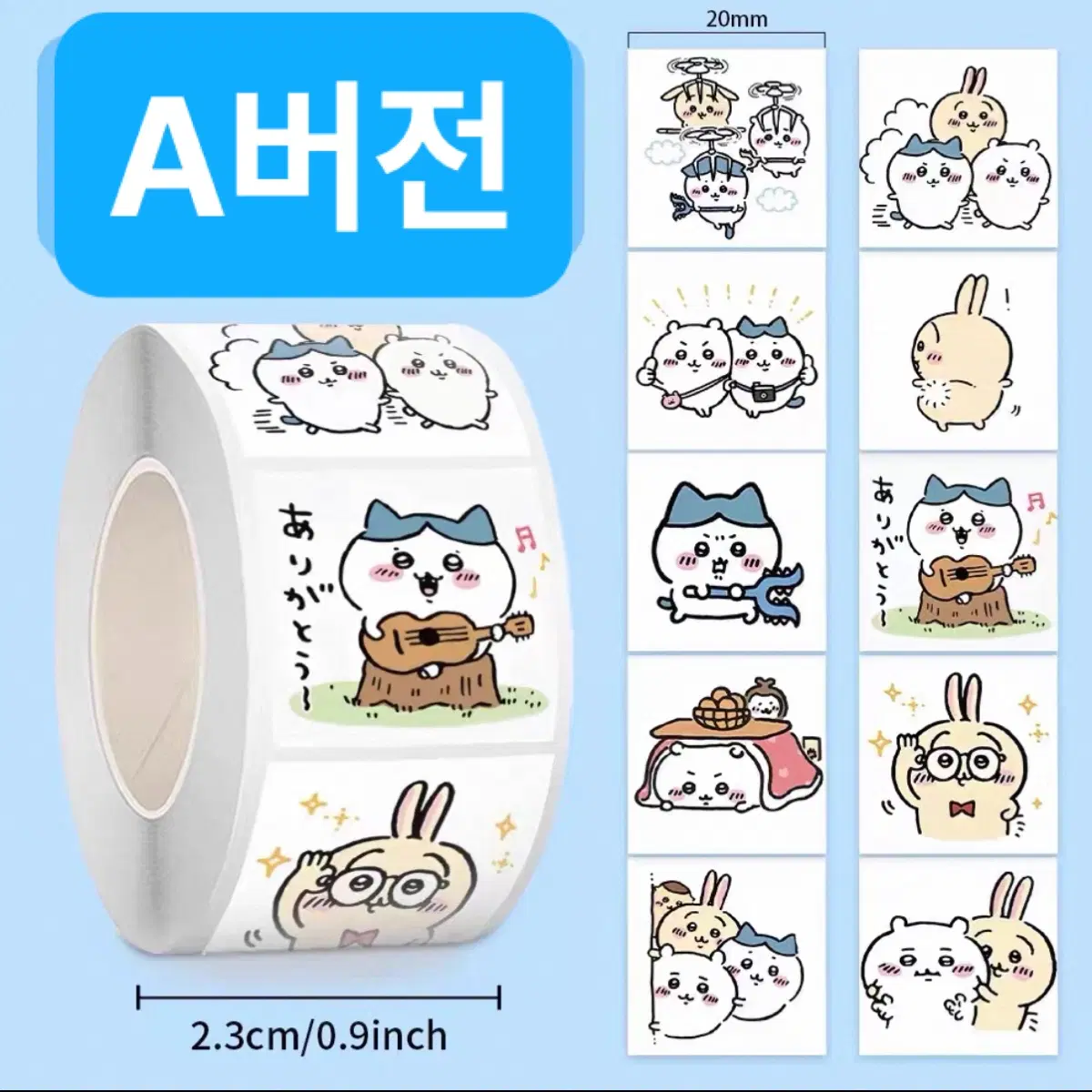 치이카와 먼작귀 우사기 하치와레 롤스티커500매
