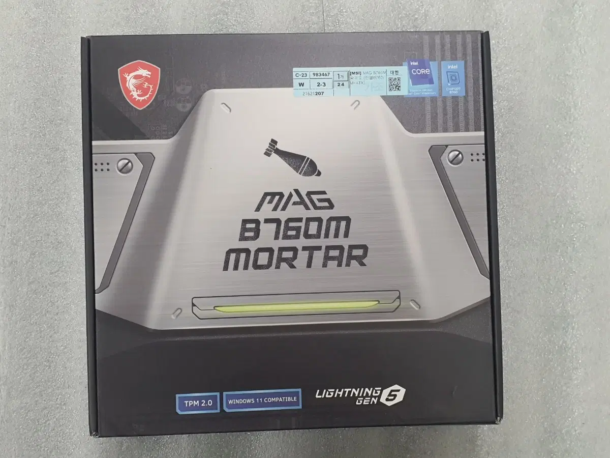 컴퓨터 메인보드 MSI MAG B760M 박격포 (인텔 소켓 1700 DDR5)