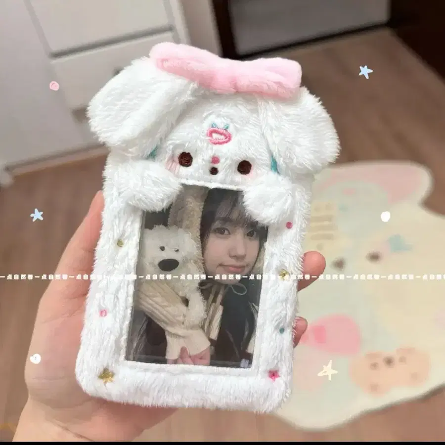 말티즈 포카 홀더 포토카드 홀더 포카홀더