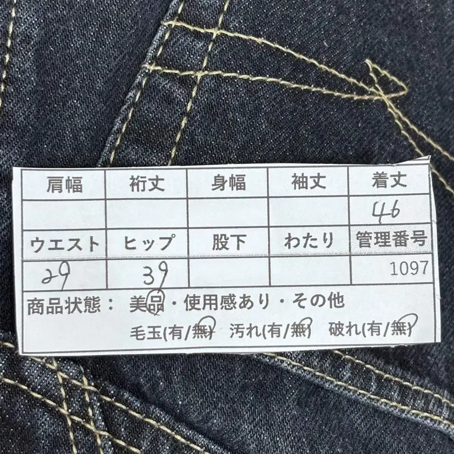 12번째 상품 이미지